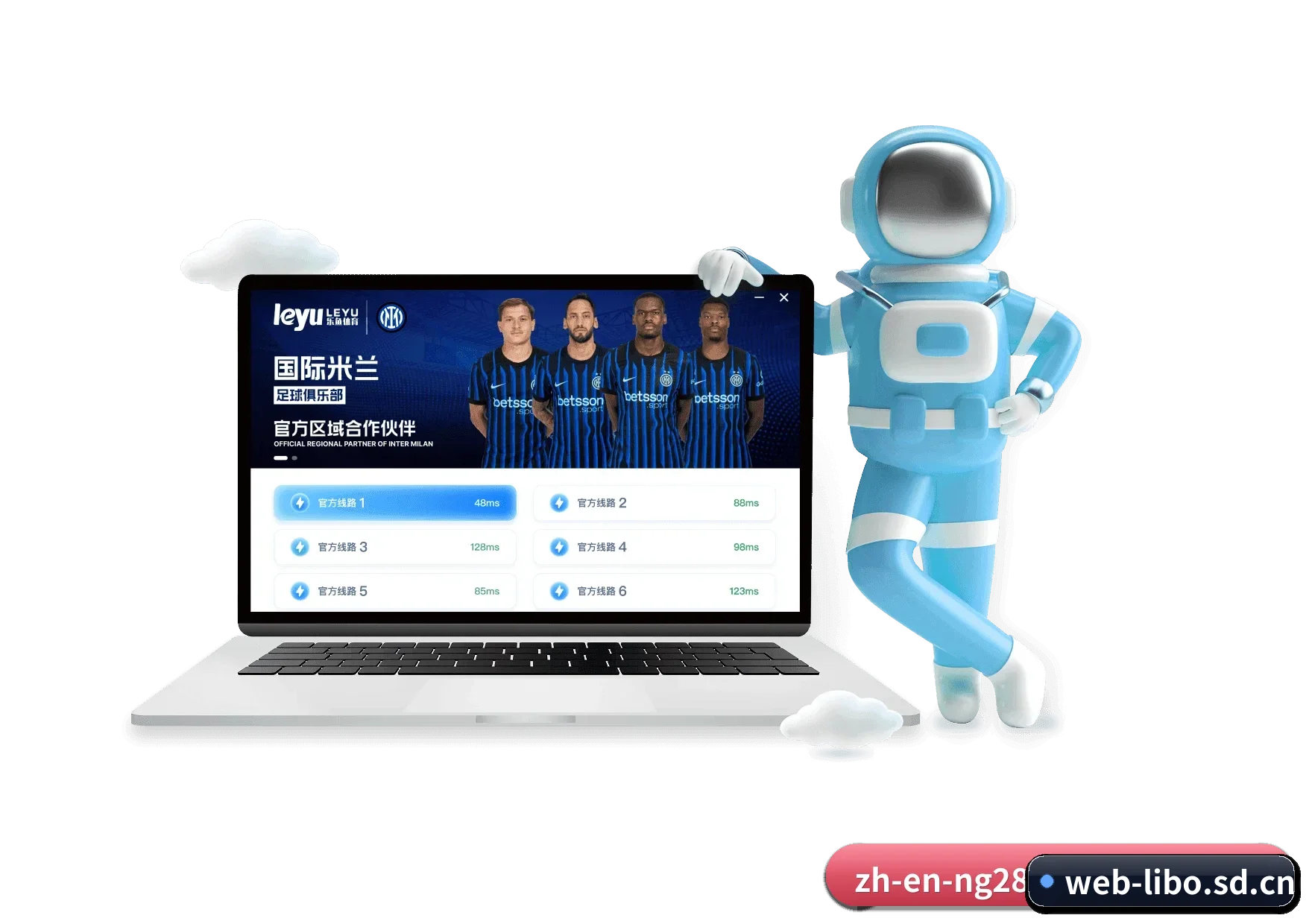 立博网页版 APP 深度功能(libo)